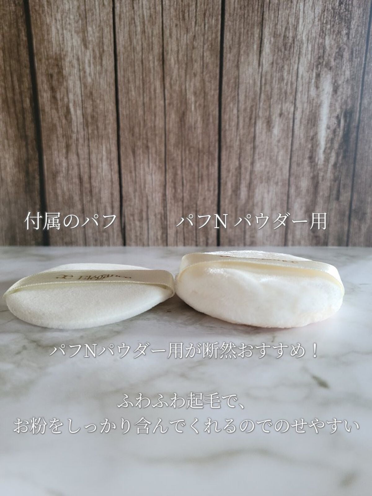 ラ プードル オートニュアンス/Elégance/プレストパウダーを使ったクチコミ(4枚目)