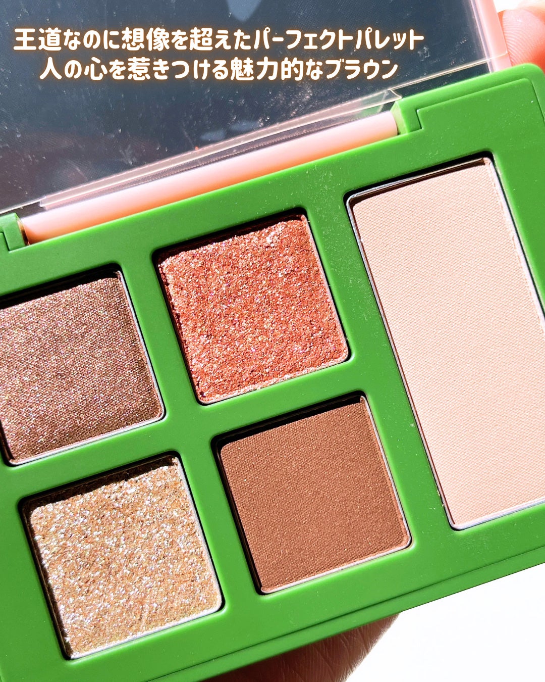 セフィラティ クイーンバレットアイズ/Sefilaty/アイシャドウパレットを使ったクチコミ(2枚目)