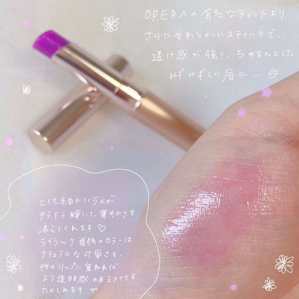 オペラ シアーリップカラー RN/OPERA/リップグロスを使ったクチコミ(2枚目)