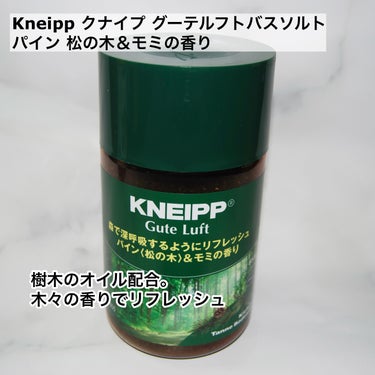 クナイプ バスソルト ユズ＆ジンジャーの香り 850g【旧】/クナイプ/入浴剤を使ったクチコミ（2枚目）