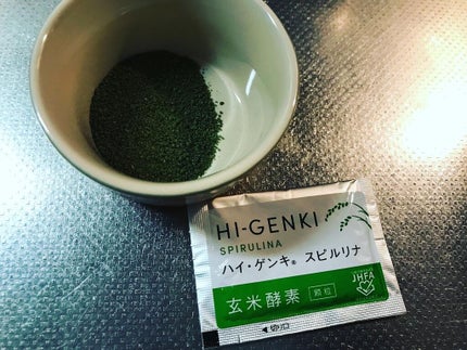 ハイ・ゲンキ スピルリナ/玄米酵素/健康サプリメントを使ったクチコミ(3枚目)