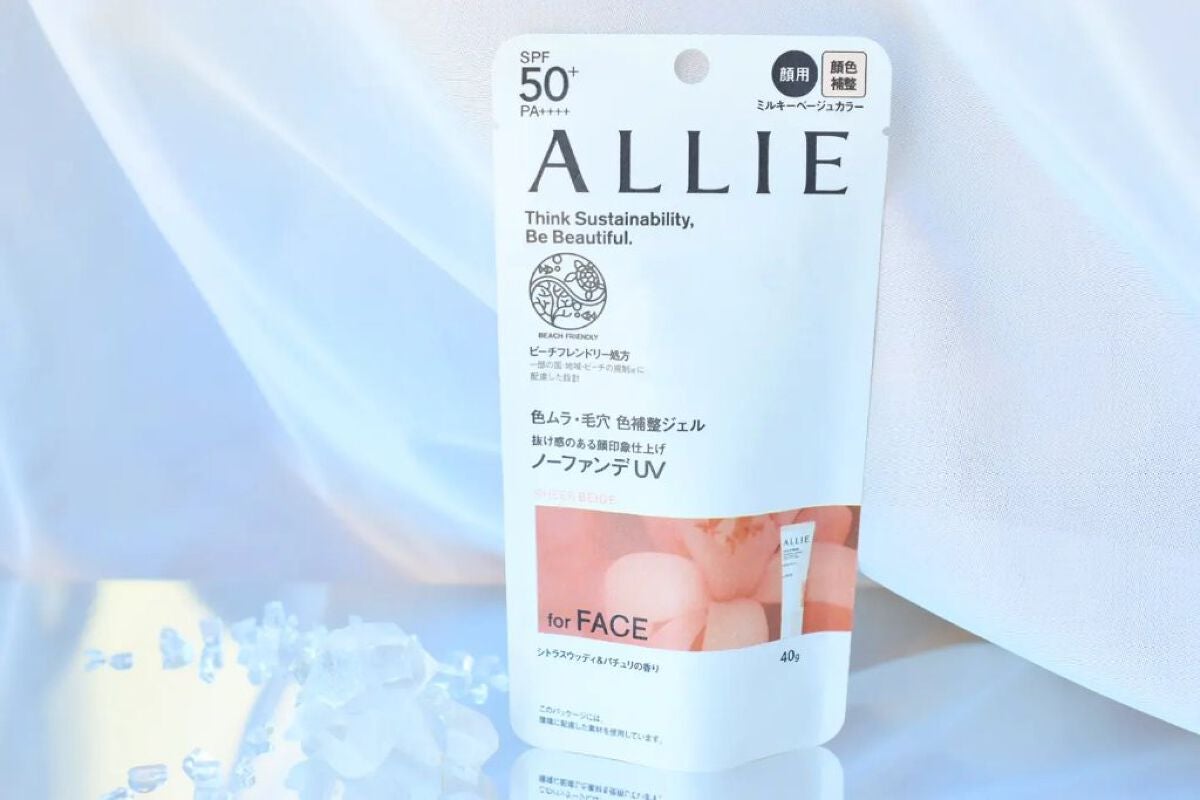 アリィー クロノビューティ カラーチューニングUV/アリィー/日焼け止めクリームを使ったクチコミ(5枚目)