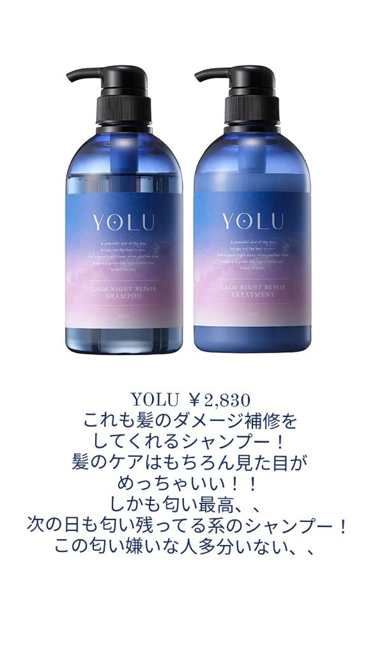 フィーノ プレミアムタッチ 濃厚美容液ヘアマスク/フィーノ/ヘアマスク・ヘアパックを使ったクチコミ(3枚目)