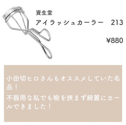 グリッター イルミネーションライナー R/CipiCipi/リキッドアイライナーを使ったクチコミ(2枚目)