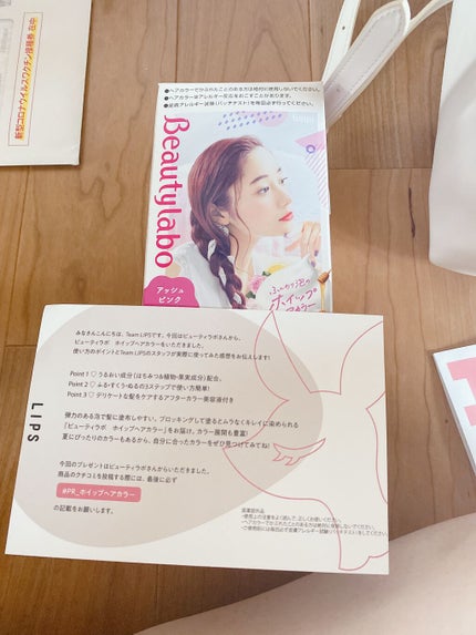 ホイップヘアカラー/ビューティラボ/ヘアカラーを使ったクチコミ(1枚目)