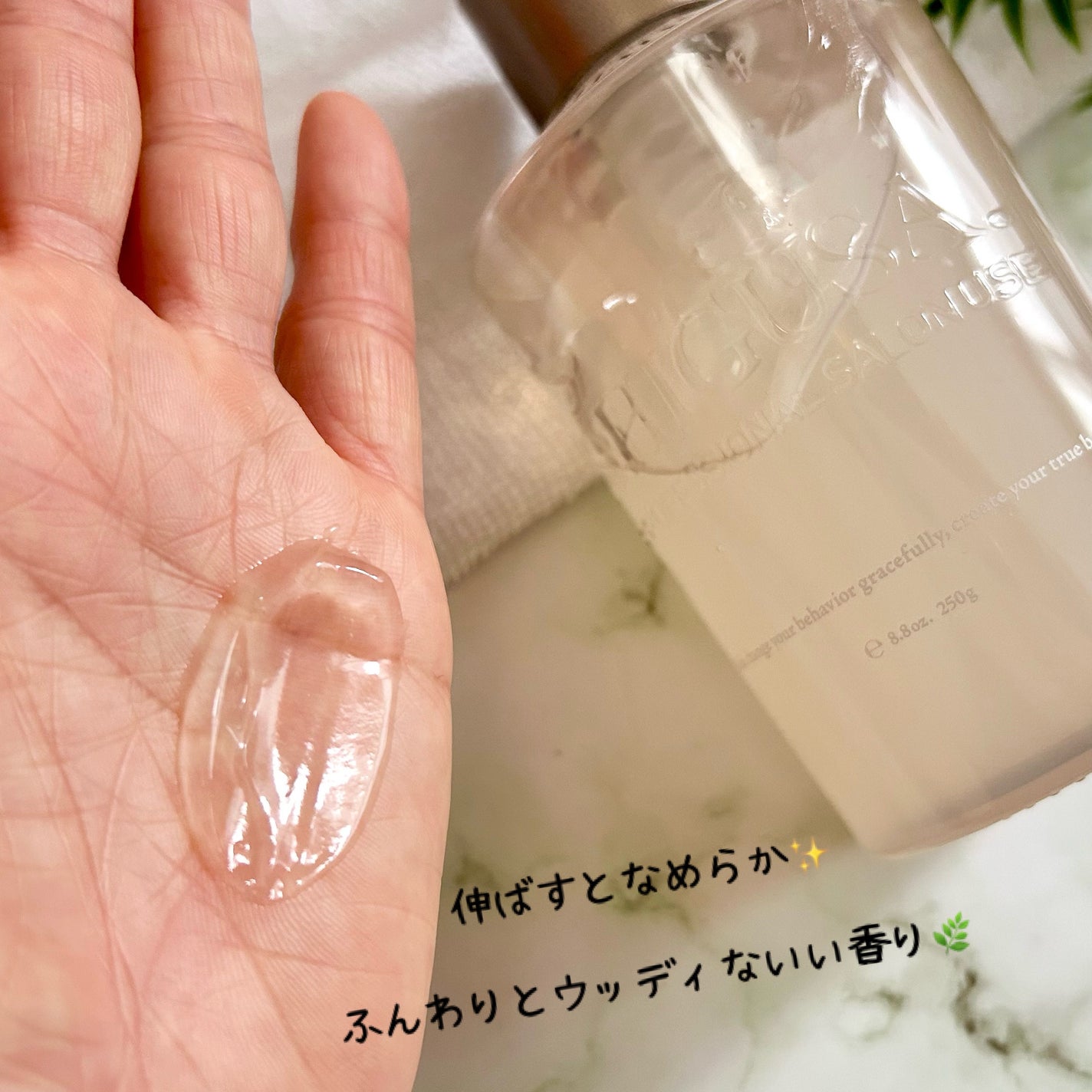 ウォータリーヘアバーム/SHIGUSA./ヘアバームを使ったクチコミ(5枚目)