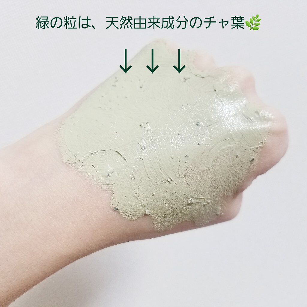 CICA カプセルマスク/VT/洗い流すパック・マスクを使ったクチコミ(3枚目)