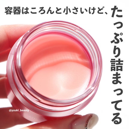 リップスリーピングマスク/LANEIGE/リップバームを使ったクチコミ(4枚目)