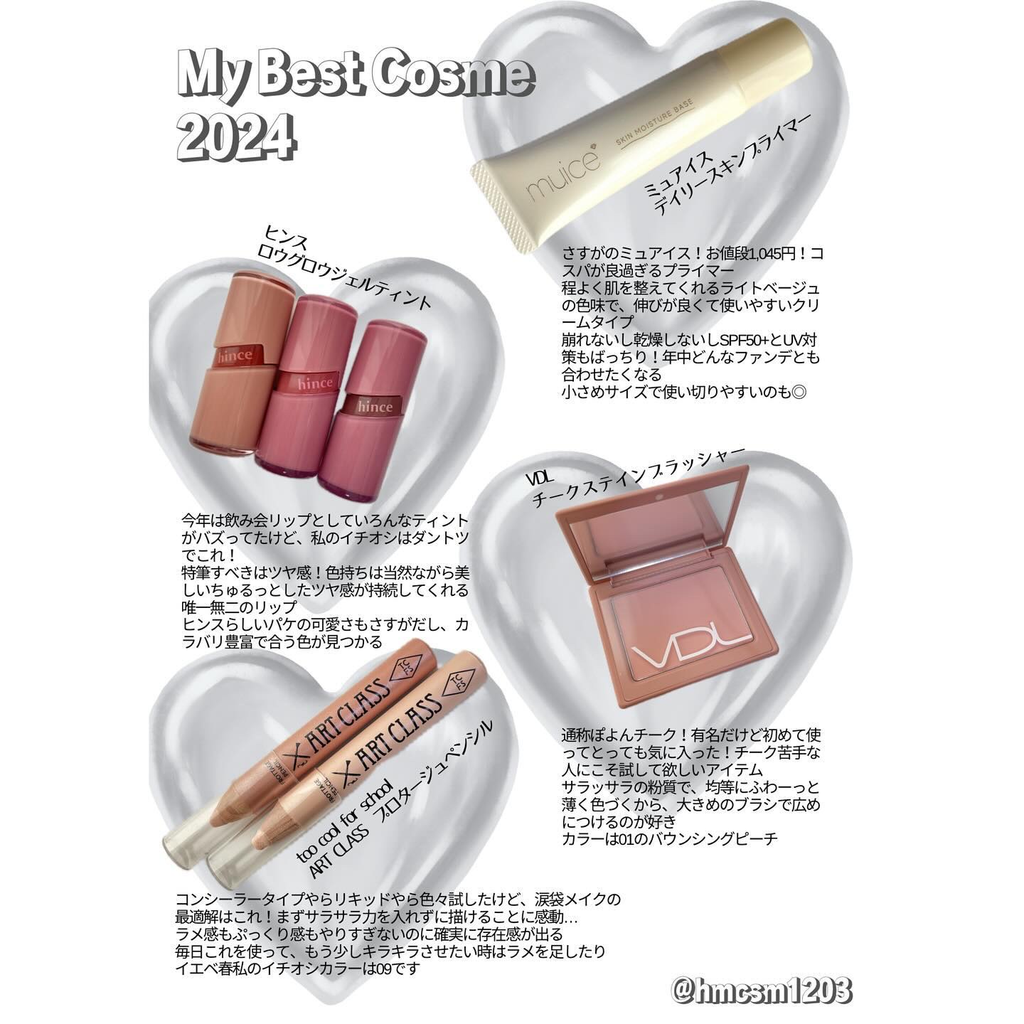 アートクラス フロッタージュペンシル/too cool for school/スティックアイシャドウを使ったクチコミ（1枚目）