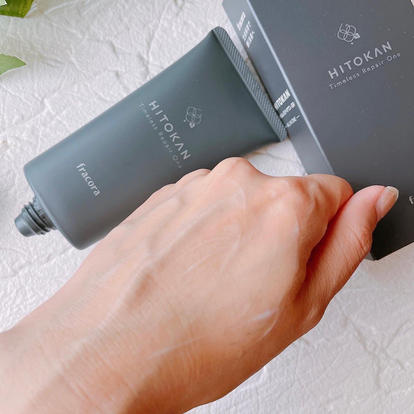 HITOKAN タイムレスリペアワンGR/fracora/オールインワン化粧品を使ったクチコミ(5枚目)