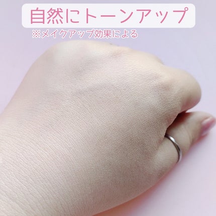 モイスチュアライジング プライマー/PAUL & JOE BEAUTE/化粧下地を使ったクチコミ(5枚目)