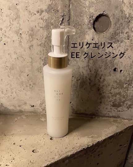 EE クレンジング/ELICHE ELISE/クレンジングウォーターを使ったクチコミ(1枚目)