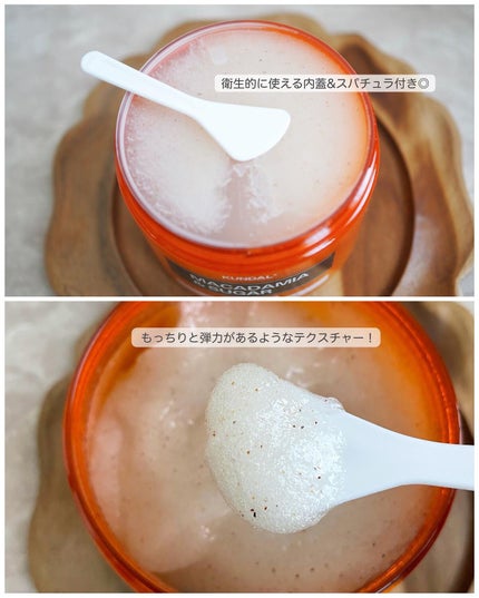 シュガーボディスクラブ アカシアモリンガ/KUNDAL/ボディスクラブを使ったクチコミ(2枚目)