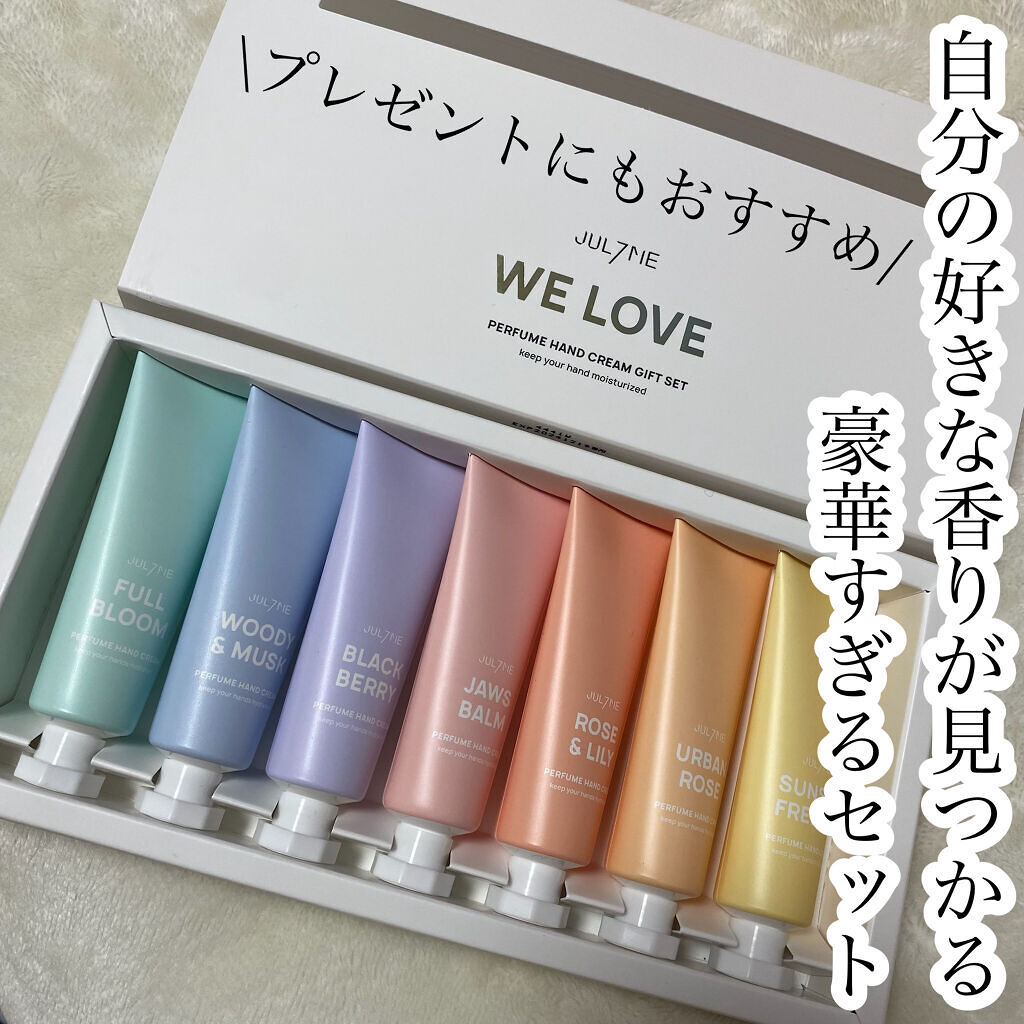 パフュームハンドクリーム/JUL7ME/ハンドクリームを使ったクチコミ（1枚目）