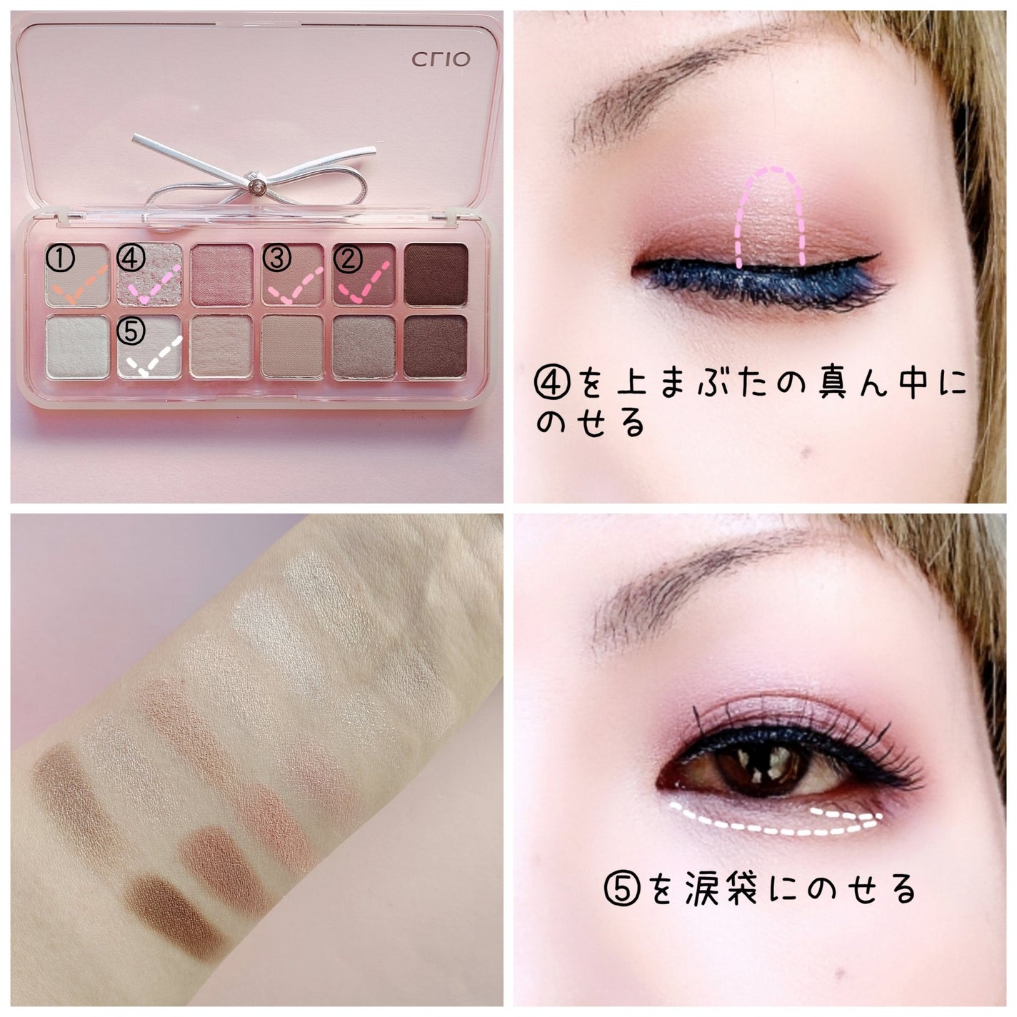 プロ アイ パレット エアー/CLIO/アイシャドウパレットを使ったクチコミ(3枚目)