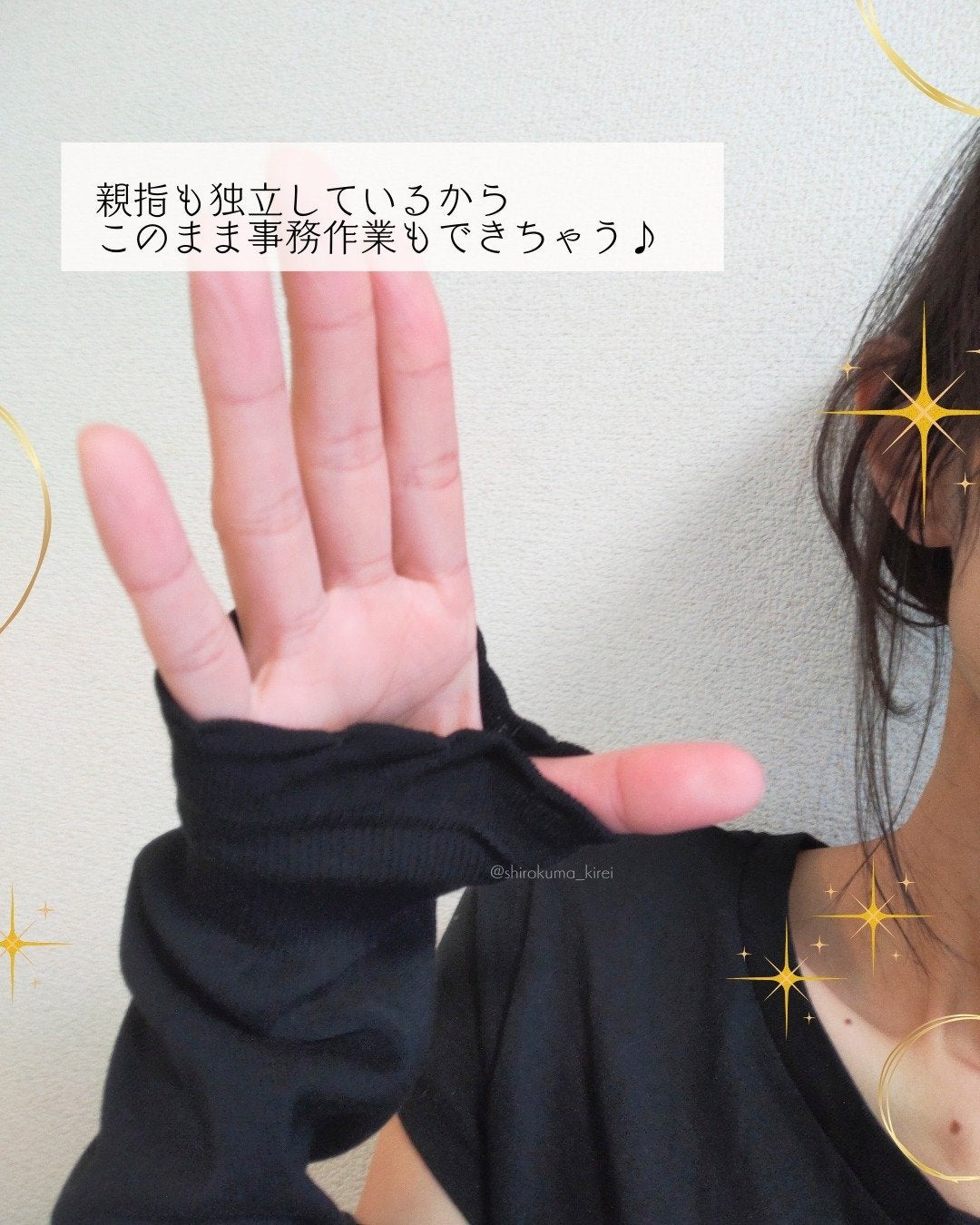 M(エム) ~シロクマきれいʕ·ᴥ·ʔ on LIPS 「\手の甲までしっかりカバー✨/5/9に発売予定の新商品、いち早..」(6枚目)