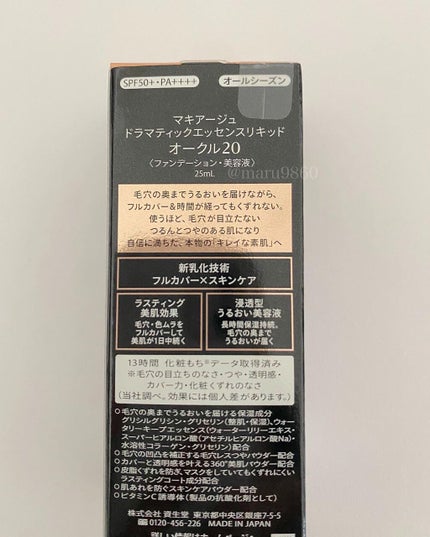 を使ったクチコミ(3枚目)