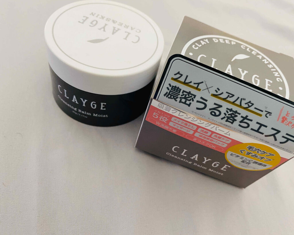 バームクレンジングへの苦手意識がなくなった！
最高に綺麗になって肌への負担が低いクレンジング紹介！

この度はlips3周年記念プレゼントでクレージュさんからこちらのクレンジングを頂いたので早速使ってみました。
バームクレンジングは前にバニ