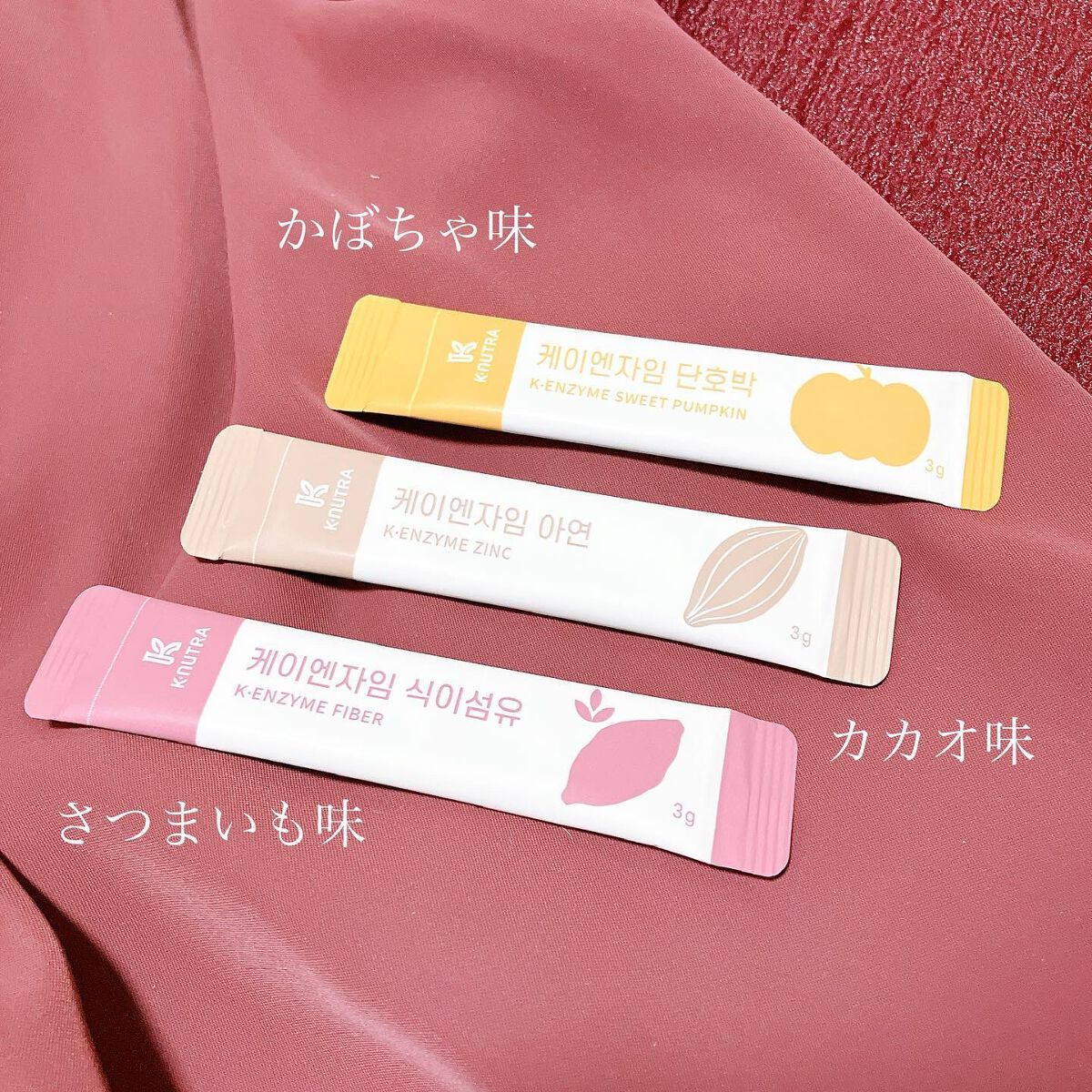 ケイエンザイム/knutra/健康サプリメントを使ったクチコミ(5枚目)