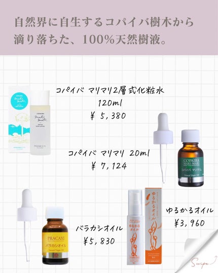 ããð¯çŸçœ,æ¯ç©Žã¬ã¹,ã¢ã³ããšã€ãžã³ã°å³éâ€ïž on LIPS ãã³ãã€ãããªããªâ¡æ
ç³»ã®YouTuberã®ãžã§ãŒããã°ããã®è..ãïŒ6æç®ïŒ