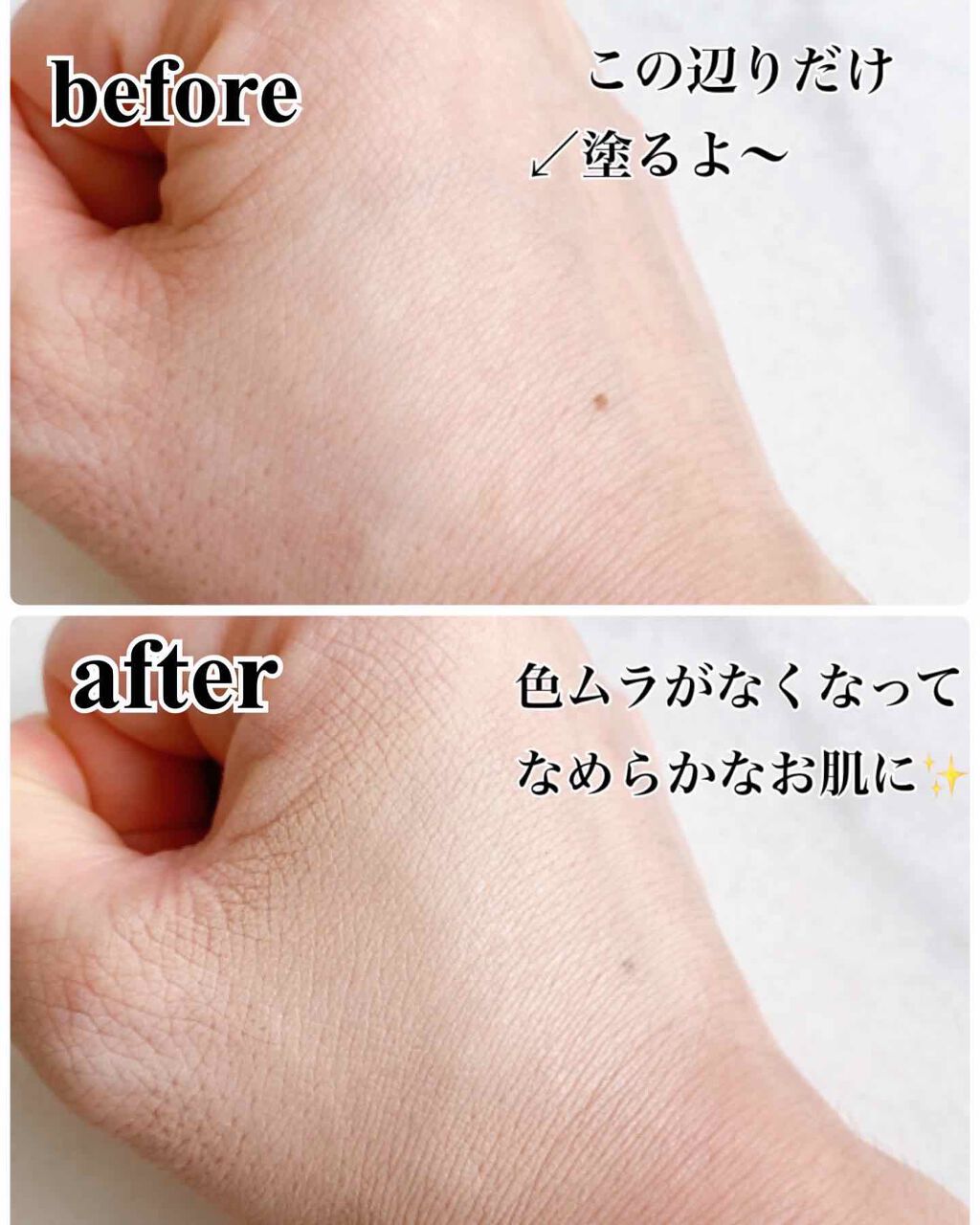 24 ミネラルモイストスティックファンデ 01ライトベージュ/24h cosme/その他ファンデーションを使ったクチコミ（3枚目）