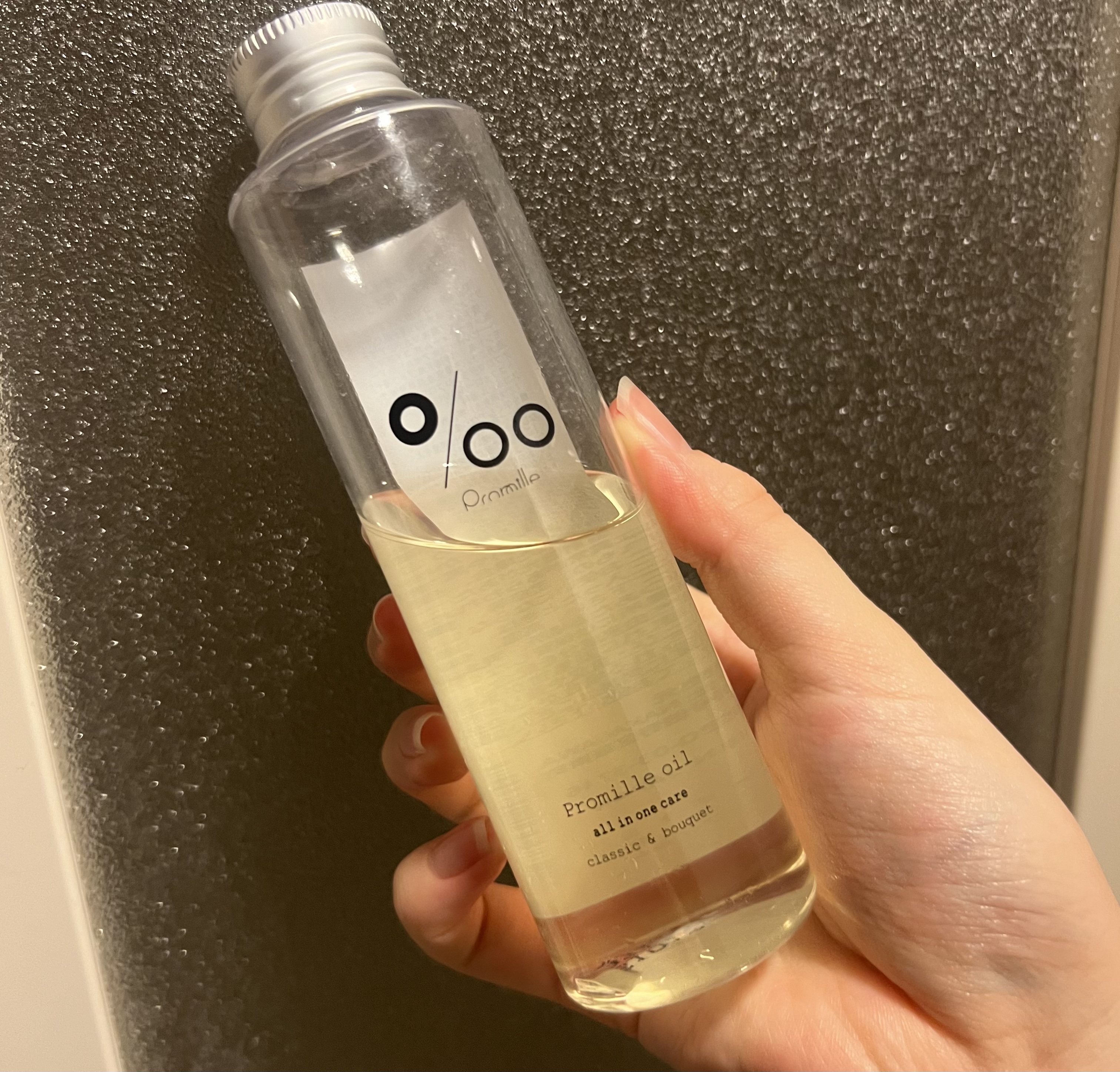 プロミルオイル/Promille/ヘアオイルを使ったクチコミ（3枚目）