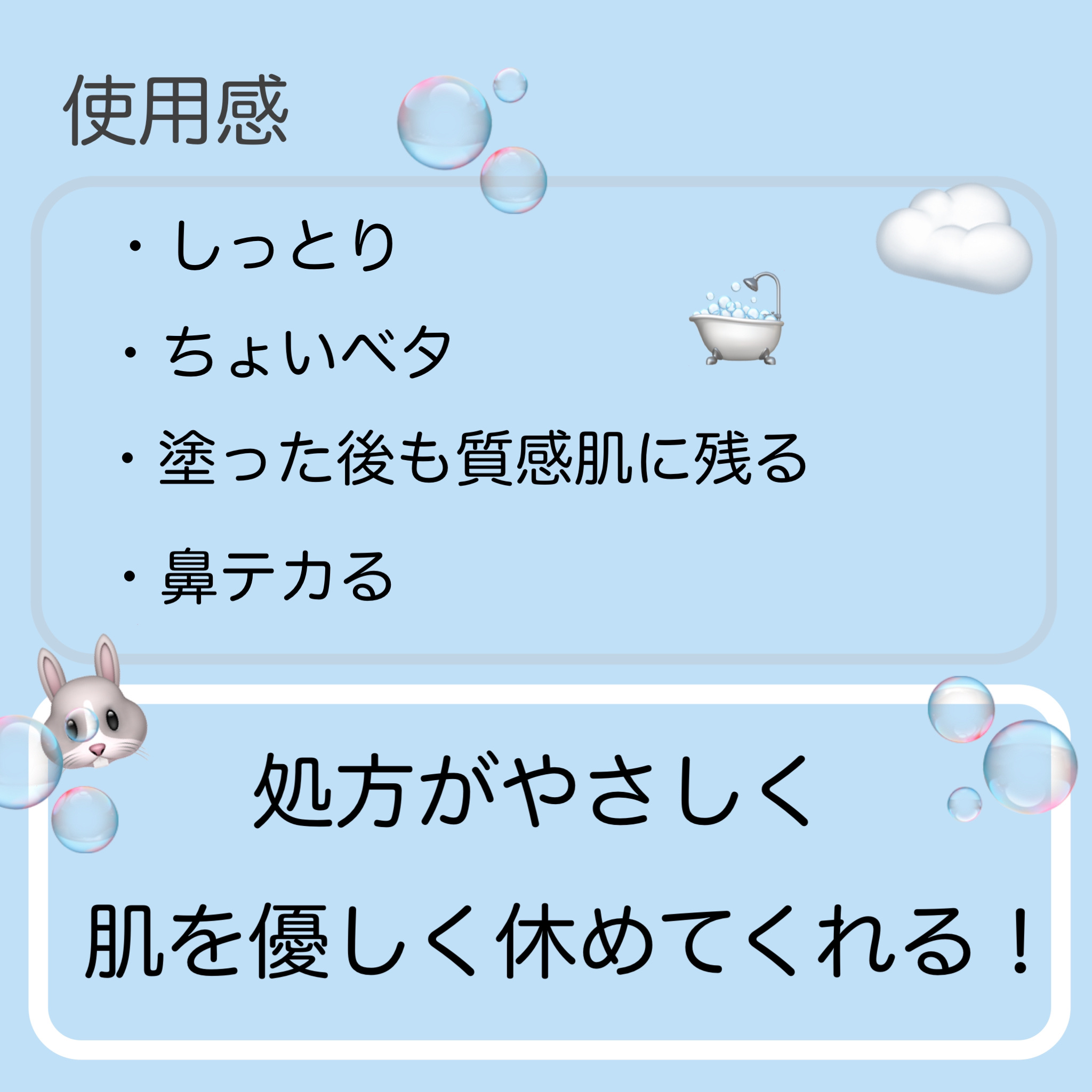 薬用ローション（しっとり）/IHADA/化粧水を使ったクチコミ（3枚目）