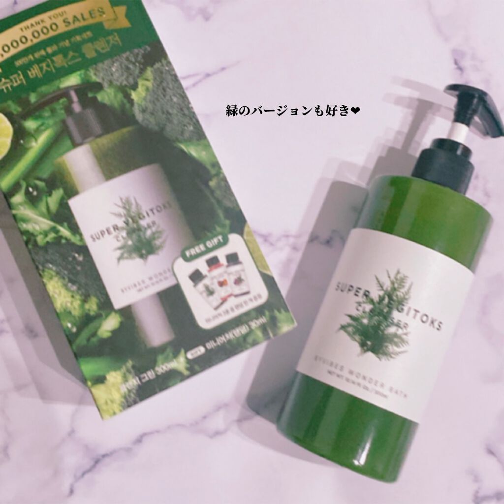 スーパーベジトックスクレンザー/WONDER BATH/クレンジングジェルを使ったクチコミ(4枚目)