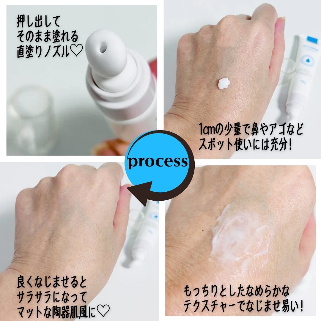 A.Cクリーム　プレミアム/LEPOREM/フェイスクリームを使ったクチコミ（3枚目）