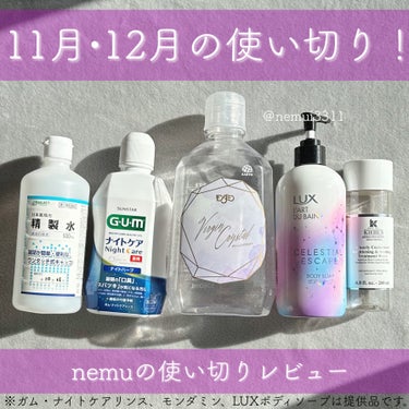 キールズ DS クリアリーホワイト トリートメント トナー/Kiehl's/化粧水を使ったクチコミ（1枚目）