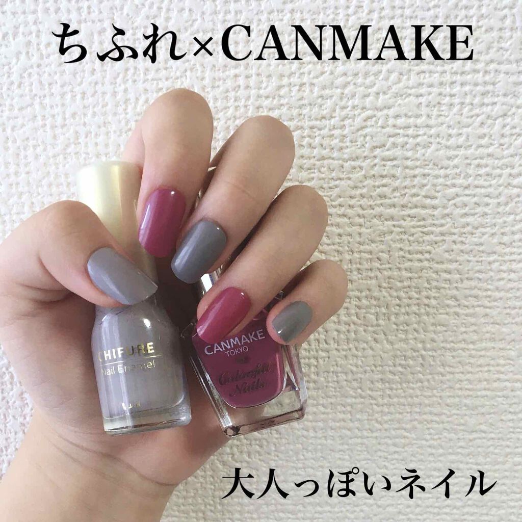 カラフルネイルズ/キャンメイク/マニキュアを使ったクチコミ（1枚目）
