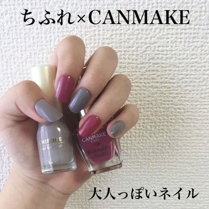 カラフルネイルズ/キャンメイク/マニキュアを使ったクチコミ(1枚目)
