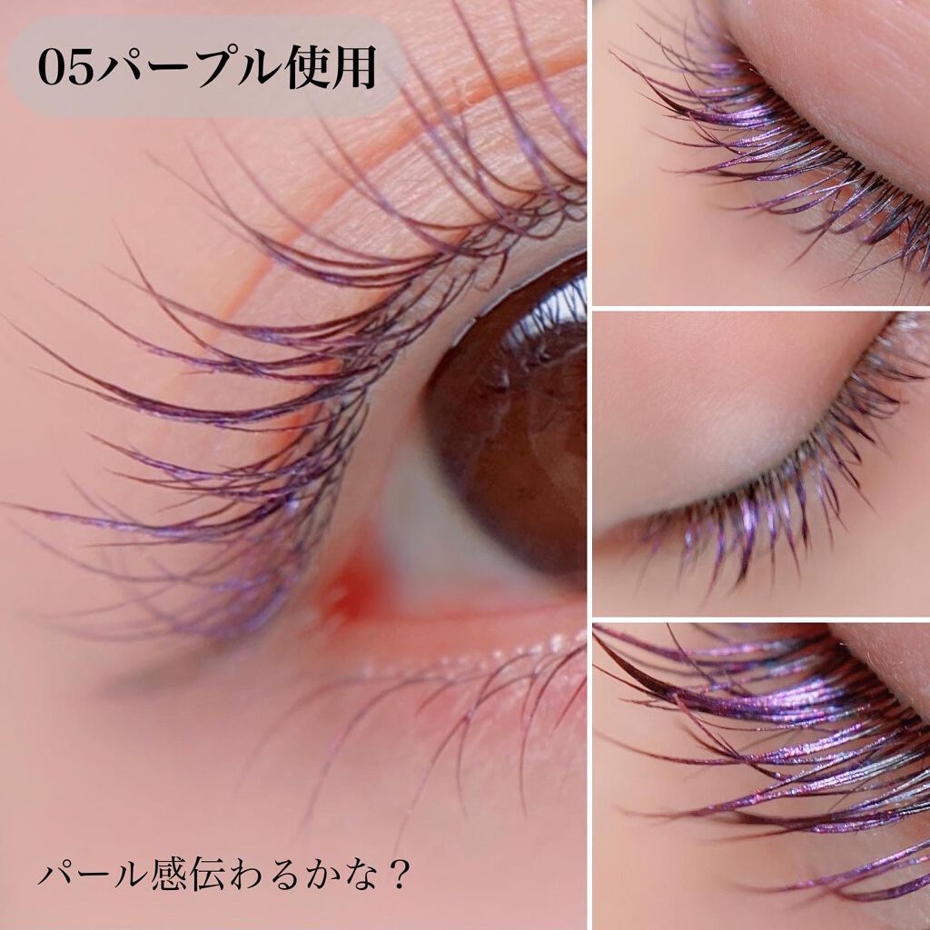 アイデザインマスカラ/COCOROIKI/マスカラを使ったクチコミ(9枚目)