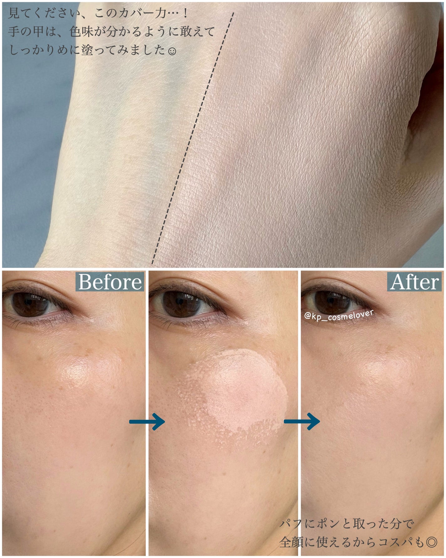 フィクシングヌードフィットクッション/too cool for school/クッションファンデーションを使ったクチコミ(2枚目)