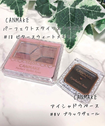 【旧品】パーフェクトスタイリストアイズ/キャンメイク/アイシャドウパレットを使ったクチコミ(1枚目)