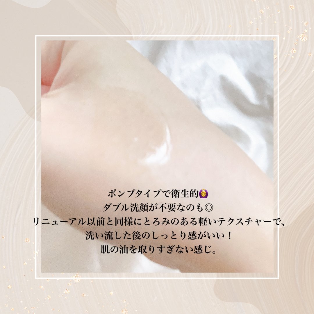 アルティム8∞ スブリム ビューティ クレンジング オイルn/shu uemura/オイルクレンジングを使ったクチコミ(3枚目)