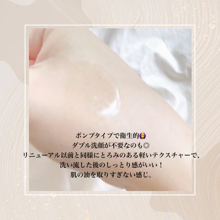 アルティム8∞ スブリム ビューティ クレンジング オイルn/shu uemura/オイルクレンジングを使ったクチコミ(3枚目)