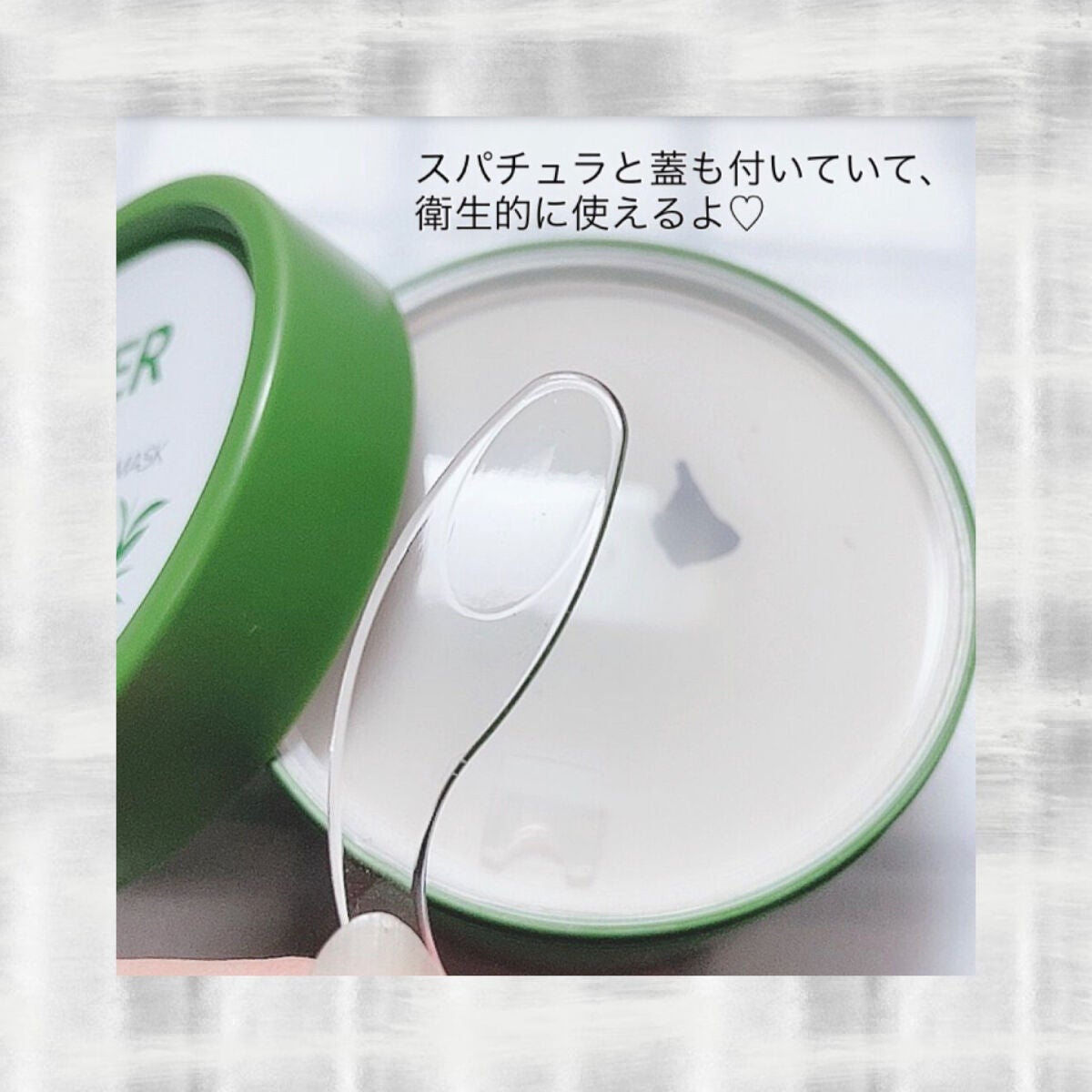 スーパー抹茶ポアクリーンクレイマスク/SOME BY MI/洗い流すパック・マスクを使ったクチコミ(2枚目)