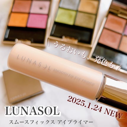 ルナソル スムースフィックスアイプライマー/LUNASOL/アイシャドウベースを使ったクチコミ(1枚目)