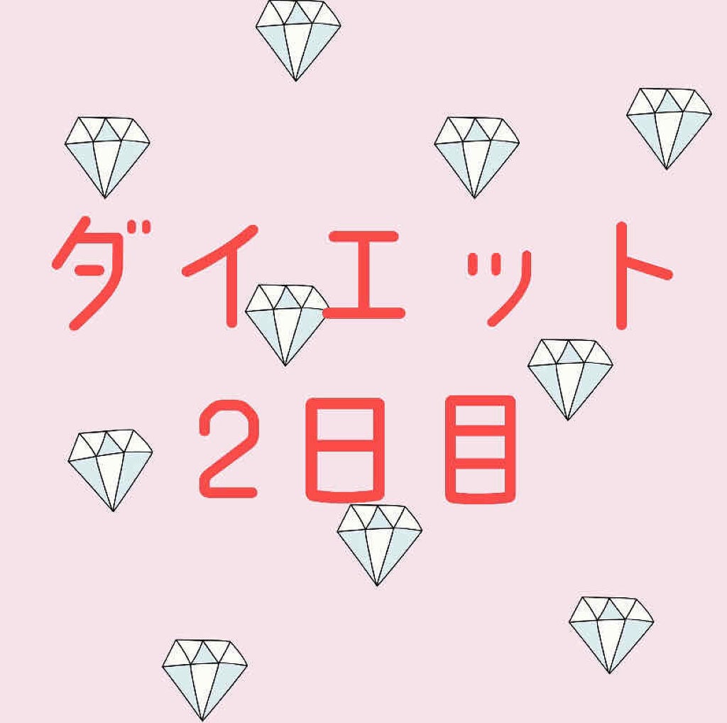 sakura on LIPS 「ダイエット2日目です。薄々感じてはいましたが案の定、ふくらはぎ..」(1枚目)