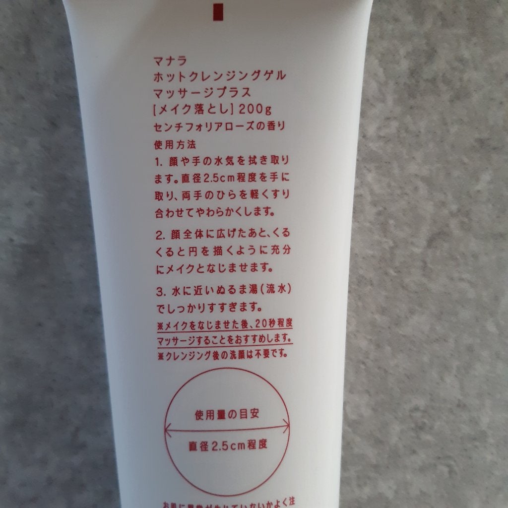 アイ+リップ メイクアップ リムーバー/MAYBELLINE NEW YORK/ポイントメイクリムーバーを使ったクチコミ(2枚目)