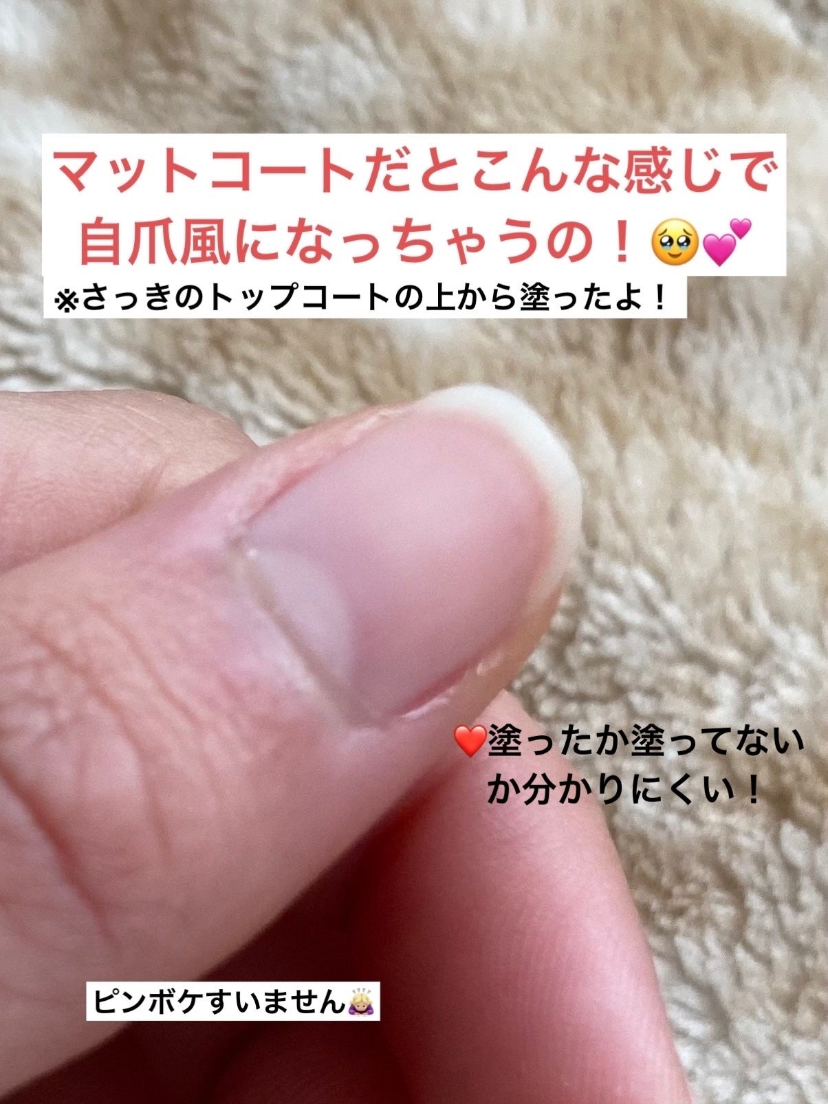 ネイルホリック Top coat/ネイルホリック/ネイルトップコートを使ったクチコミ(4枚目)