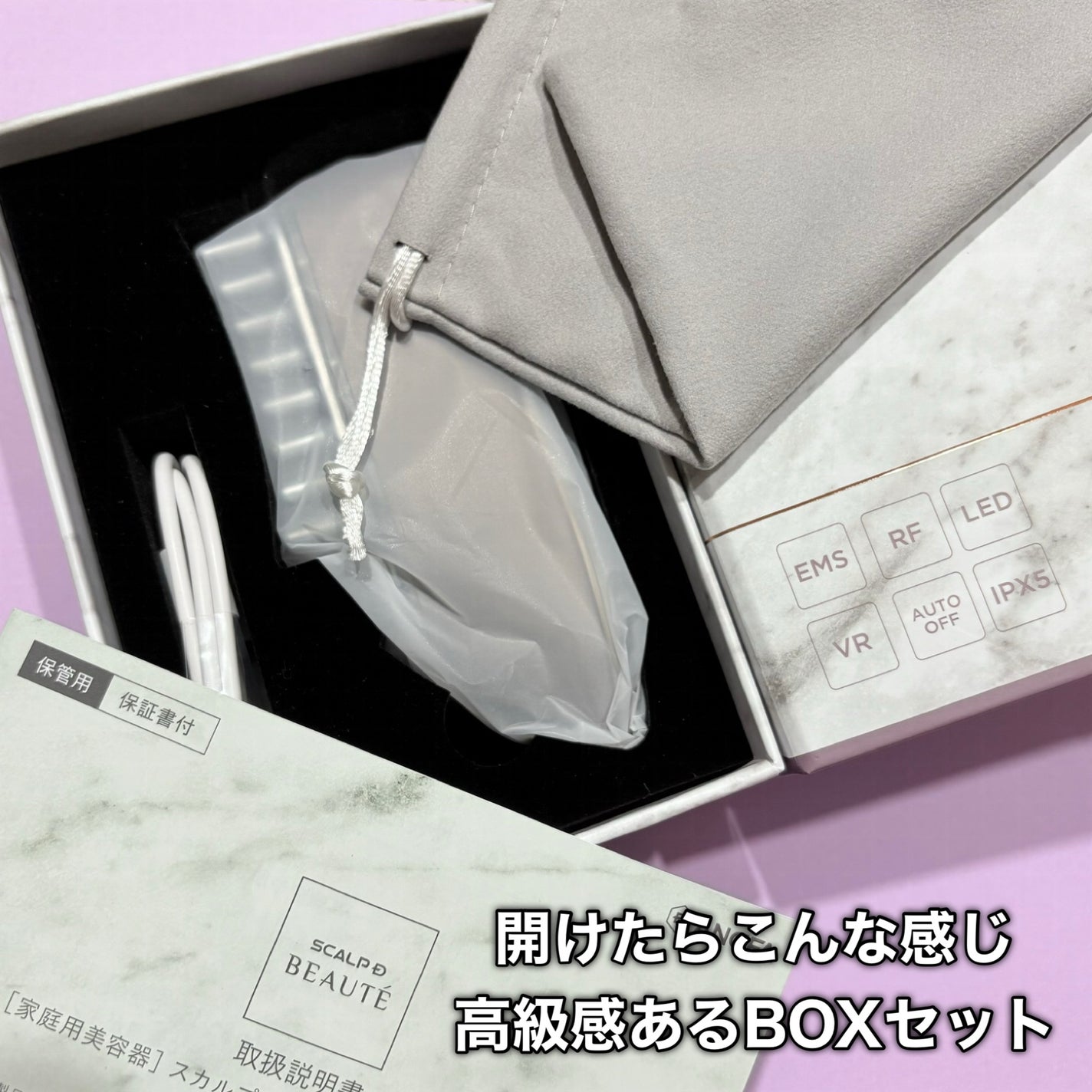 スカルプ電気ブラシ/アンファー(スカルプD)/美顔器・マッサージを使ったクチコミ(9枚目)