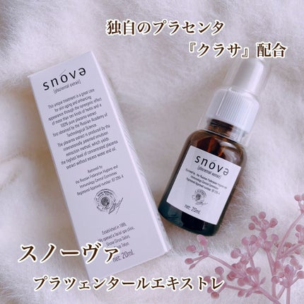 プラツェンタール エキストレ/スノーヴァ/美容液を使ったクチコミ(1枚目)
