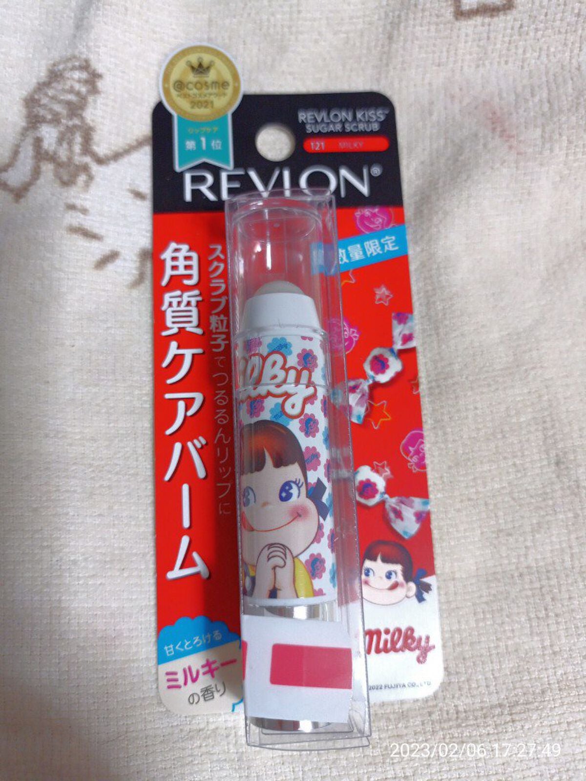 レブロン キス シュガー スクラブ/REVLON/リップスクラブを使ったクチコミ(2枚目)