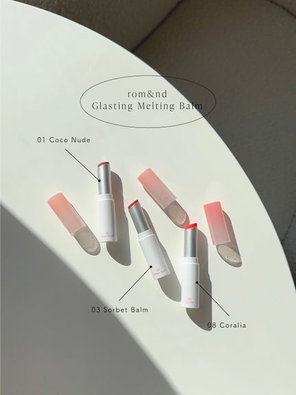 グラスティングメルティングバーム/rom&nd/リップバームを使ったクチコミ(2枚目)