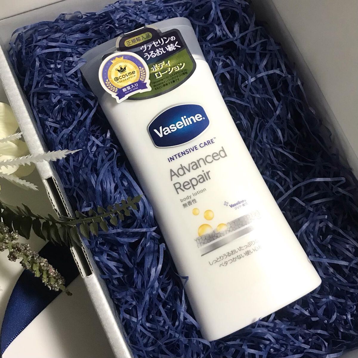 ヴァセリン アドバンスドリペア ボディローション 無香料/ヴァセリン/ボディローションを使ったクチコミ(1枚目)