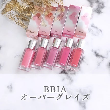 オーバー グレイズ ティント/BBIA/リップティントを使ったクチコミ(1枚目)