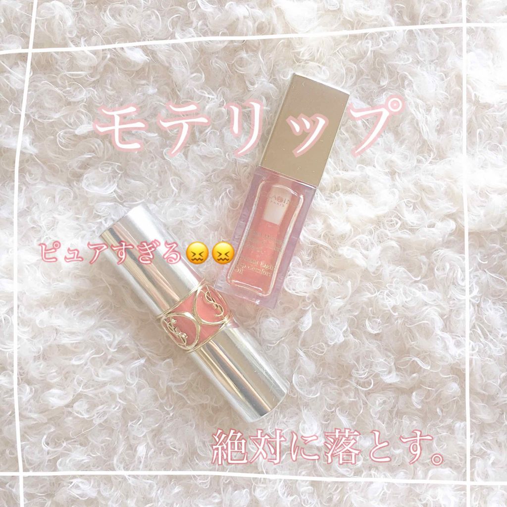 コンフォート リップオイル /CLARINS/リップグロスを使ったクチコミ（1枚目）