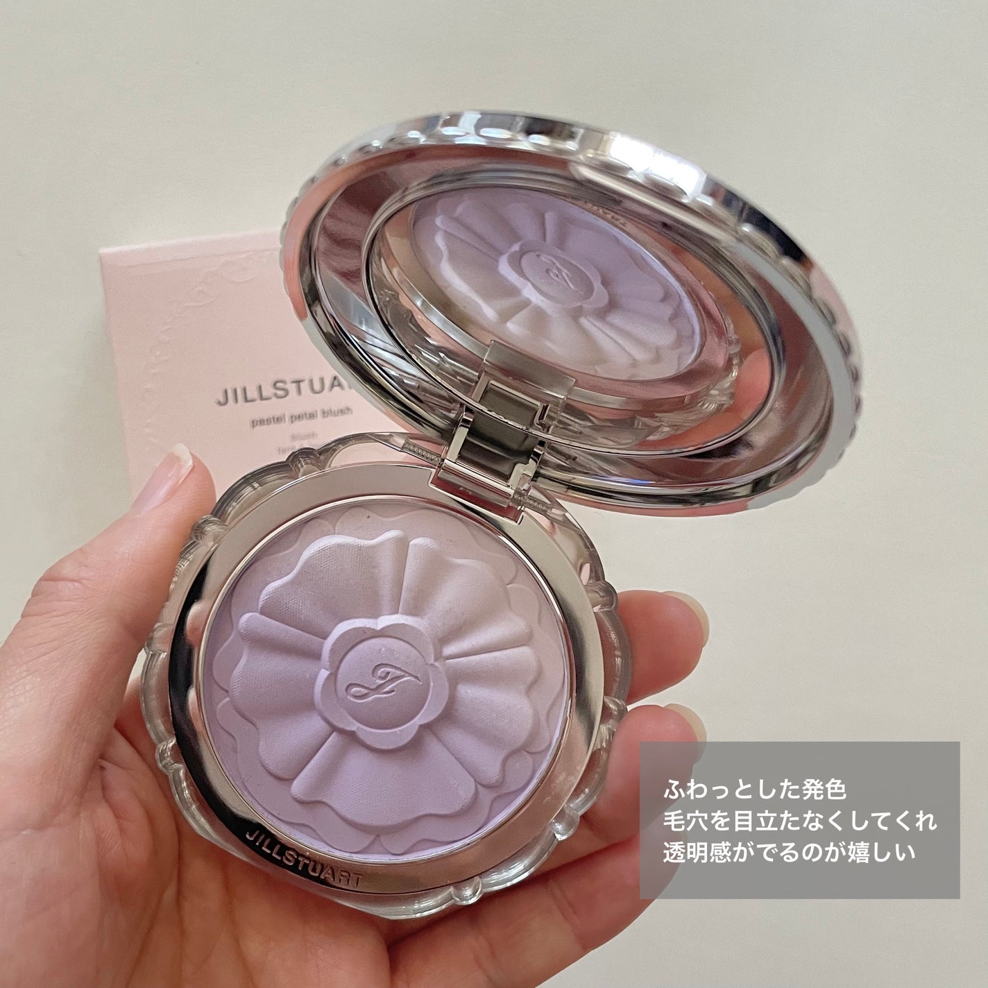 ジルスチュアート パステルペタル ブラッシュ/JILL STUART/パウダーチークを使ったクチコミ(2枚目)